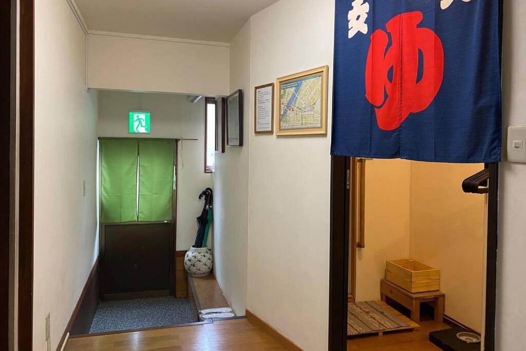 Konoha House【Japanese-Style Guest House Near Asakusa & Skytree】 Tokyo Bagian luar foto